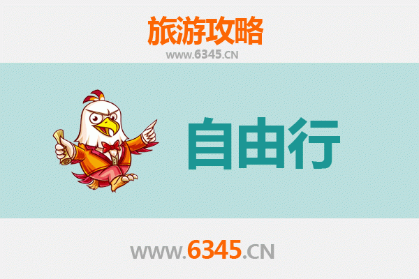 石河子老街到韶山：红色文化寻根之旅全攻略