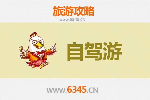 石河子老街至凤凰古城自驾游全攻略：穿越丝路与湘西的浪漫之旅