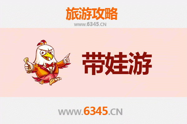 石河子老街亲子游攻略：带娃探索历史与自然的乐趣