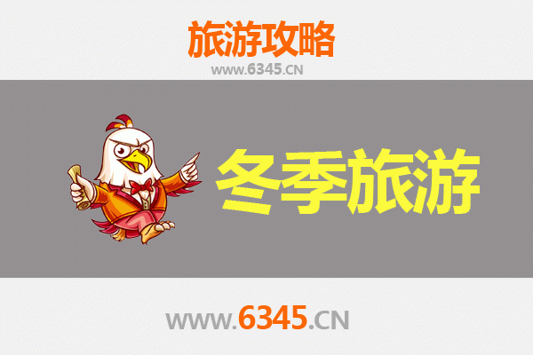 石河子老街街道冬季旅游全攻略：冰雪风情与历史韵味交融之旅