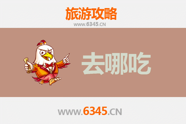 石河子老街美食攻略：不可错过的特色菜品与地道小吃