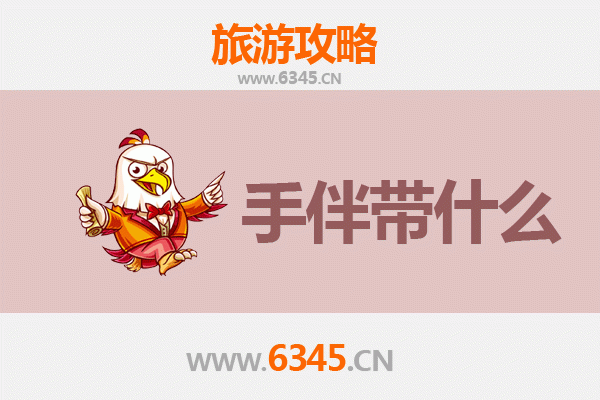 石河子老街到湄洲岛：跨越山海的朝圣与休闲之旅全攻略